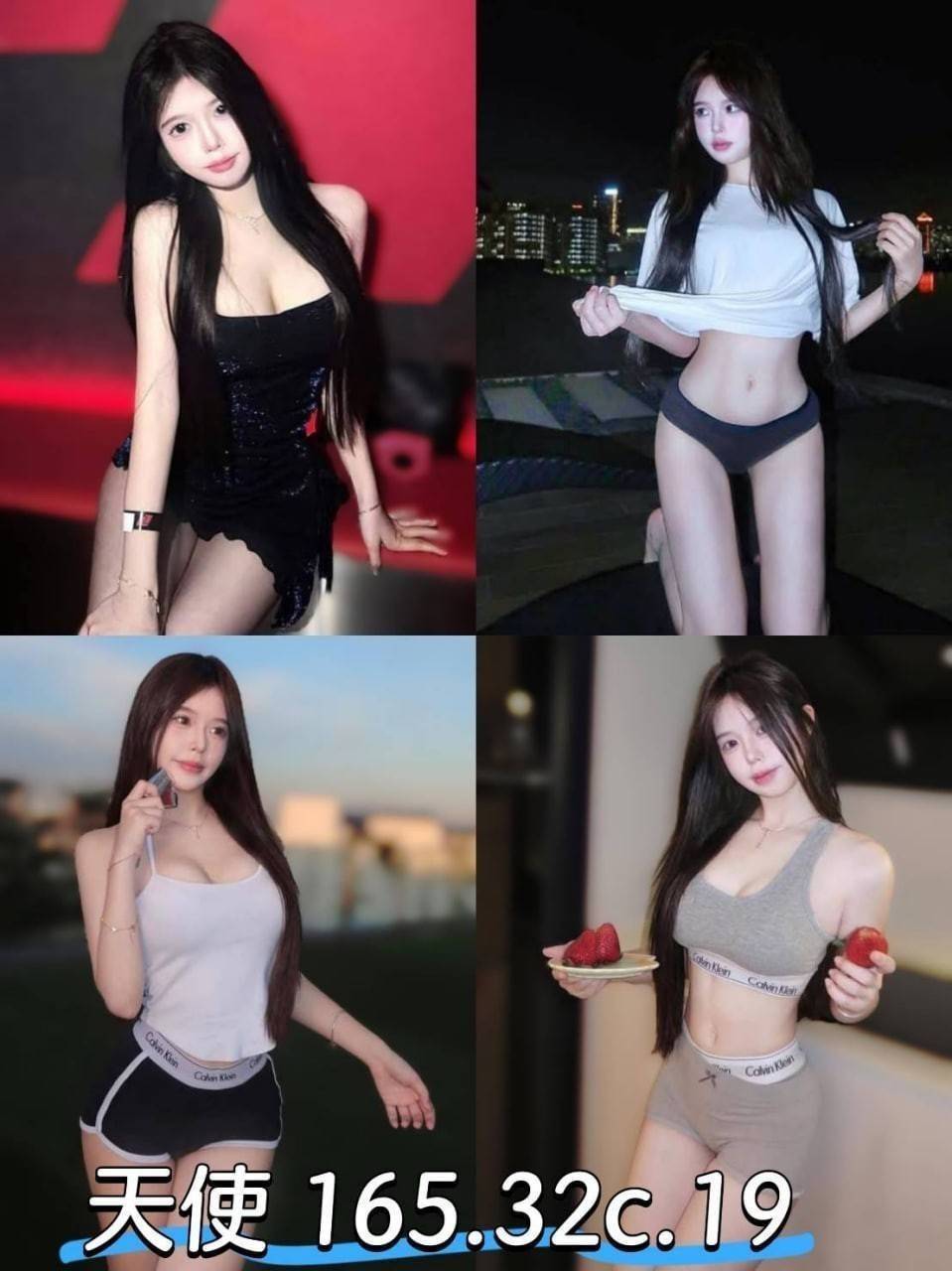 樹林定點茶 精品台妹 霖潔 幼齒學生妹